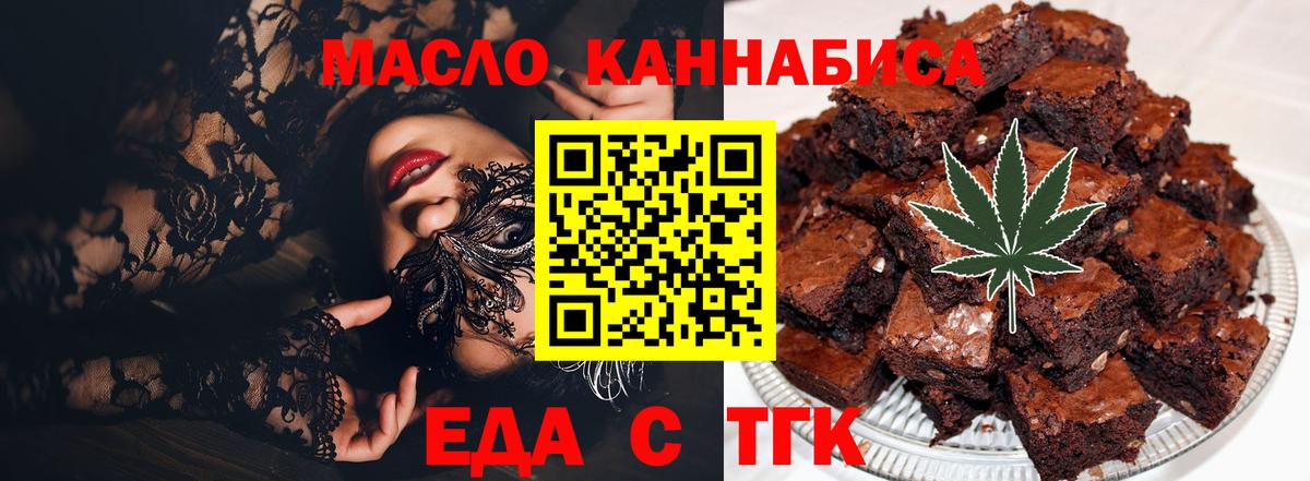Canna-Cookies конопля Среднеуральск