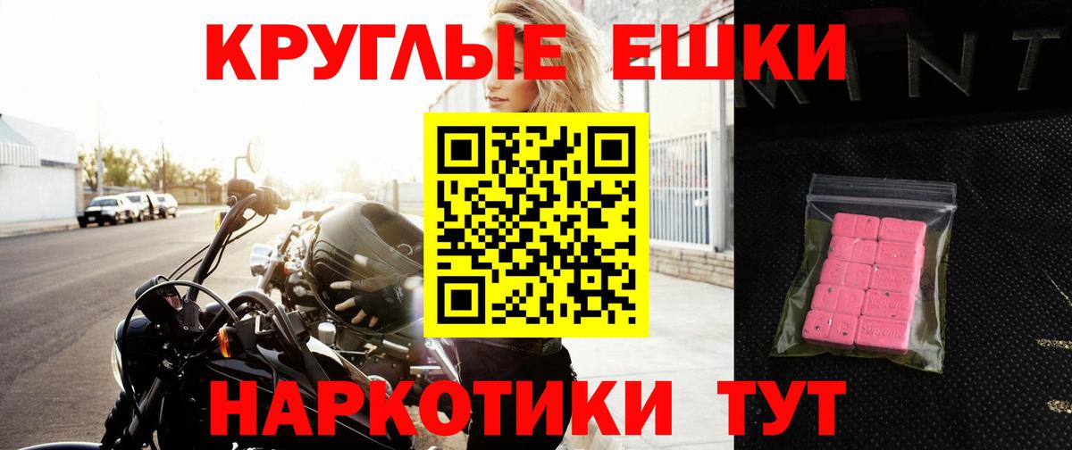 Ecstasy TESLA Среднеуральск