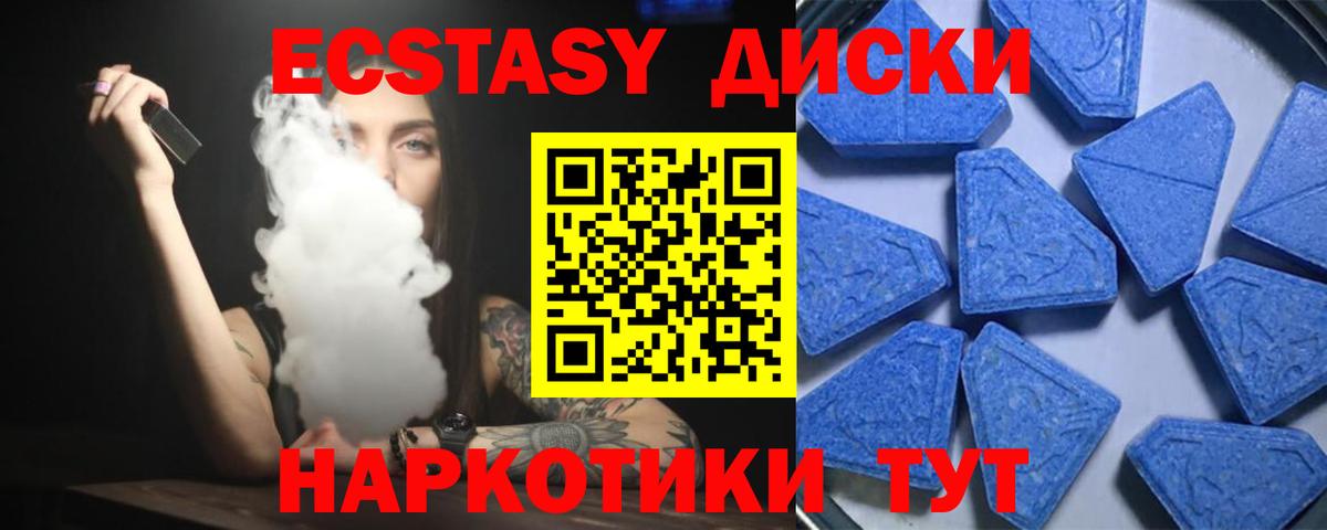Экстази Дубай  Вход с VPN  даркнет сайт  Экстази 250 мг  Среднеуральск  Экстази 