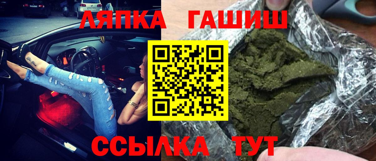 Среднеуральск  ГАШИШ гарик  Вход с VPN 