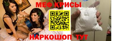 стаф Ликино-Дулёво