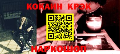 стаф Ликино-Дулёво