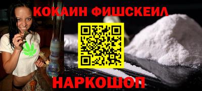 стаф Ликино-Дулёво