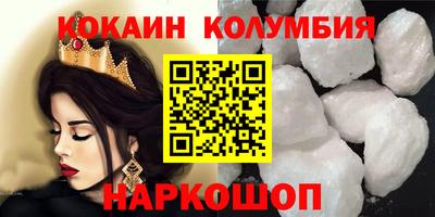 Альфа ПВП Ливны