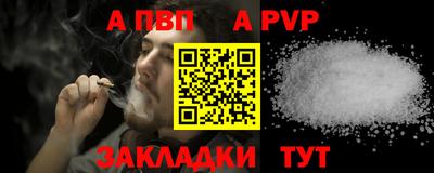 стаф Ликино-Дулёво