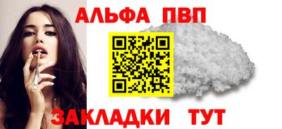 стаф Ликино-Дулёво