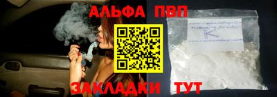 стаф Ликино-Дулёво