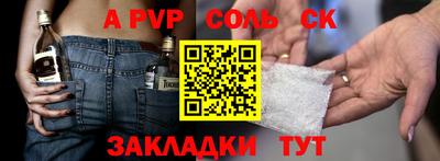стаф Ликино-Дулёво