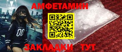 стаф Ликино-Дулёво