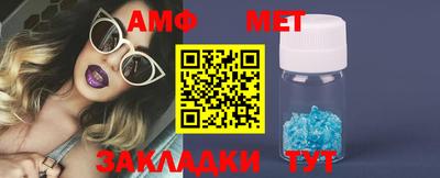 стаф Ликино-Дулёво