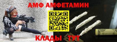 Альфа ПВП Ливны