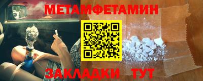 Альфа ПВП Ливны