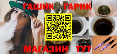 Альфа ПВП Ливны