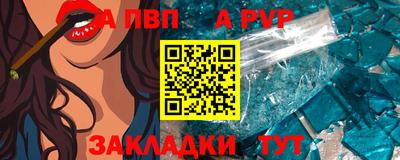 стаф Ликино-Дулёво