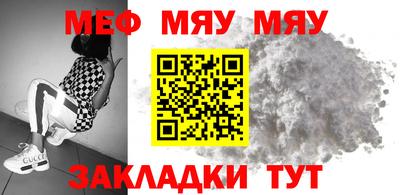 стаф Ликино-Дулёво