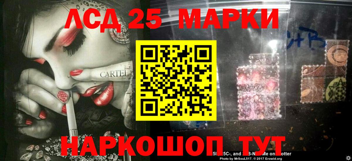 Лсд 25 экстази ecstasy  Вход с VPN  LSD-25 экстази  Среднеуральск  Лсд 25 экстази кислота 
