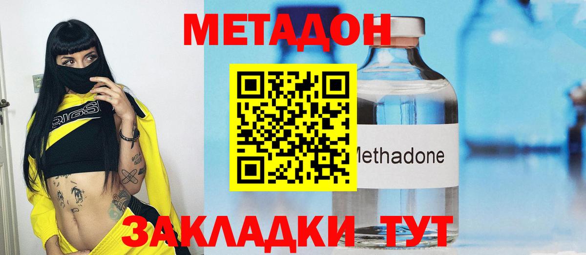 Среднеуральск  mega ONION  Вход с VPN  МЕТАДОН мёд 