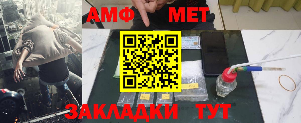 Метамфетамин пудра Среднеуральск