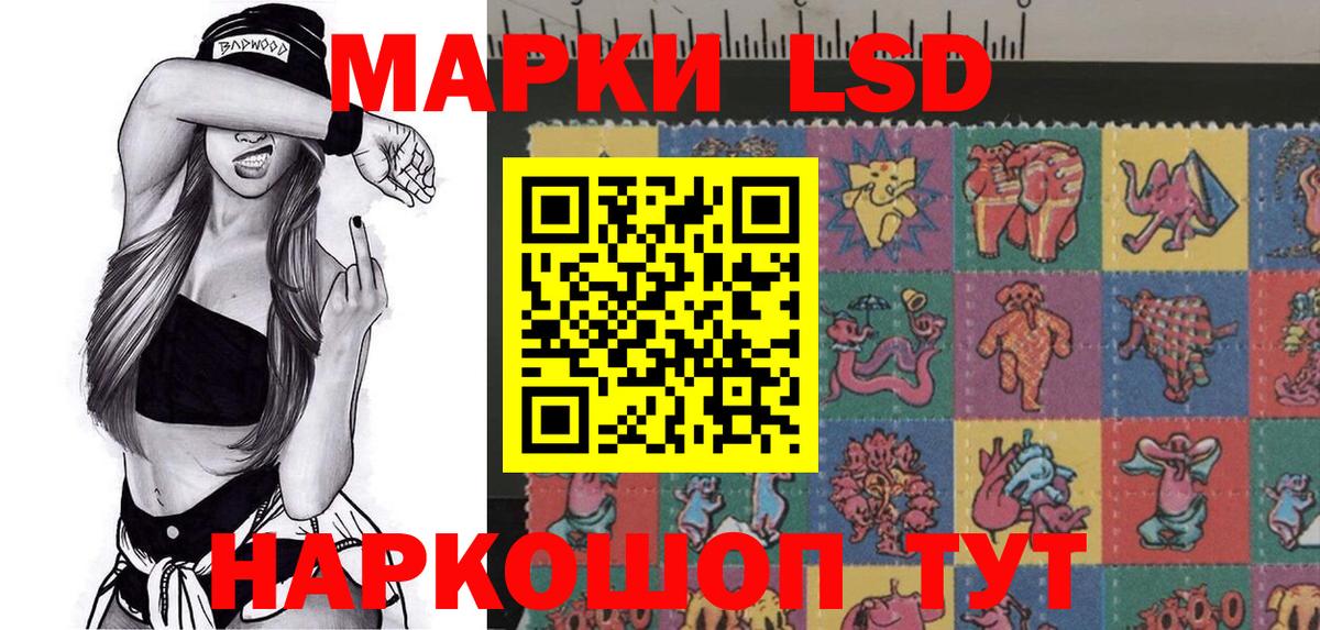 Марки N-bome 1,8мг Среднеуральск