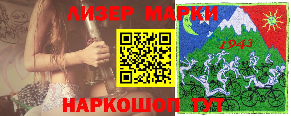 Наркотические марки 1,8мг  Вход с VPN  Наркотические марки  Среднеуральск 
