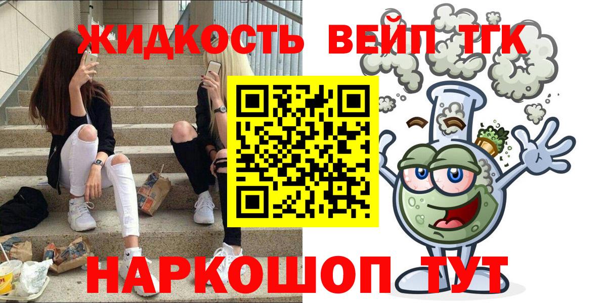 Среднеуральск  Марихуана  MDMA  НБОМе  МЕФ   Кокаин  Вход с VPN  ГЕРОИН  Гашиш  A PVP СК кристаллы 